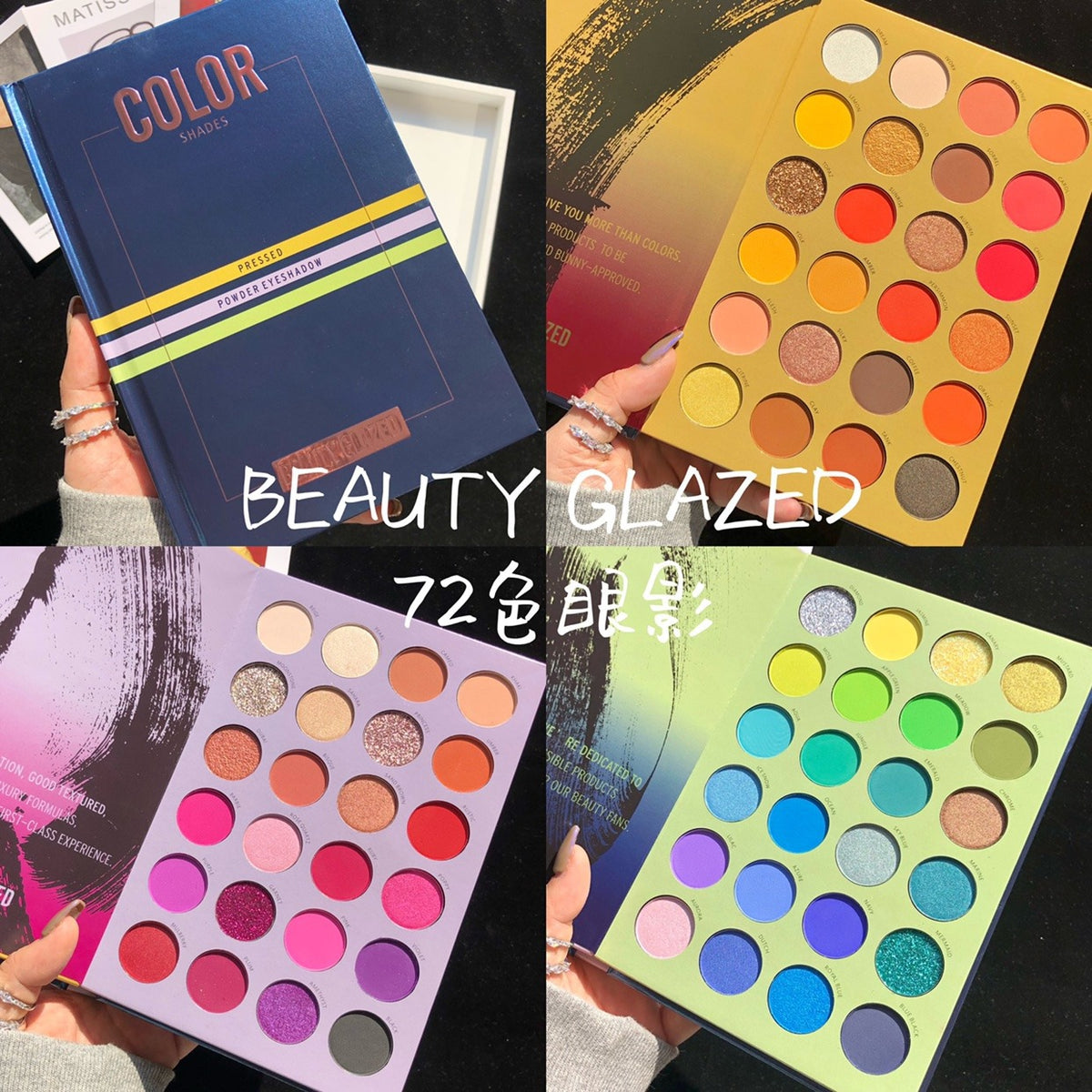Multi Color Eye Shadow Blush Palette